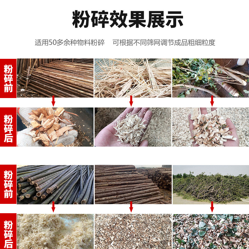 圓盤式樹根破碎機(jī).jpg
