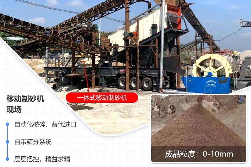 VSI立軸沖擊式制砂機性能優(yōu)勢.jpg